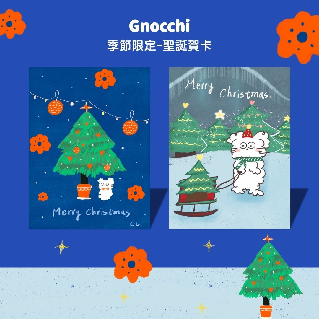 Gnocchi麵疙瘩狗的聖誕節