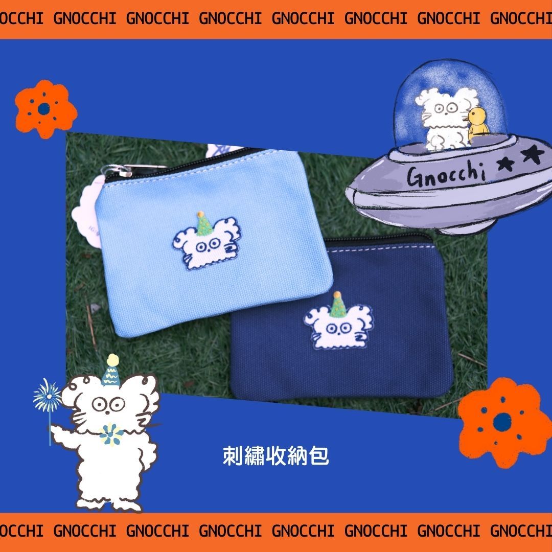 麵疙瘩_刺繡收納包