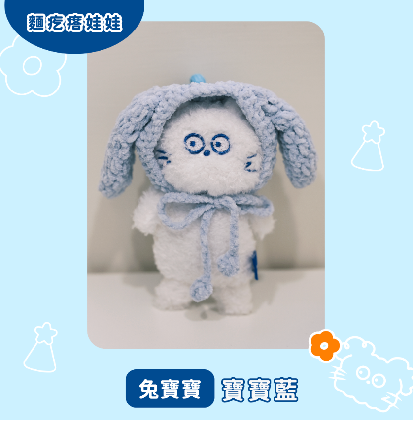 客訂商品