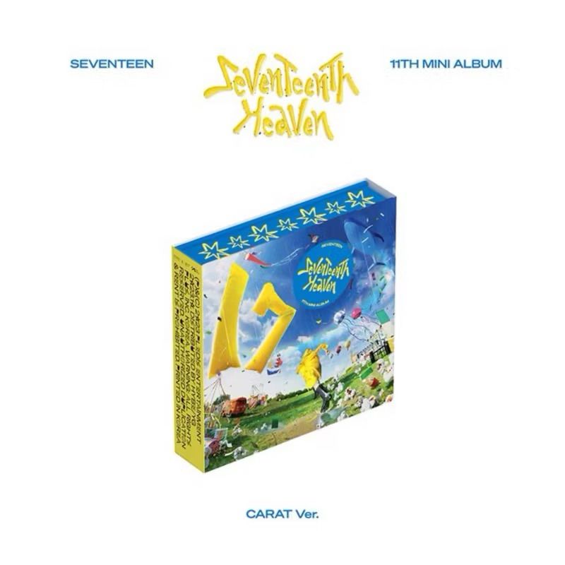 SEVENTEEN迷十三克拉盤空專