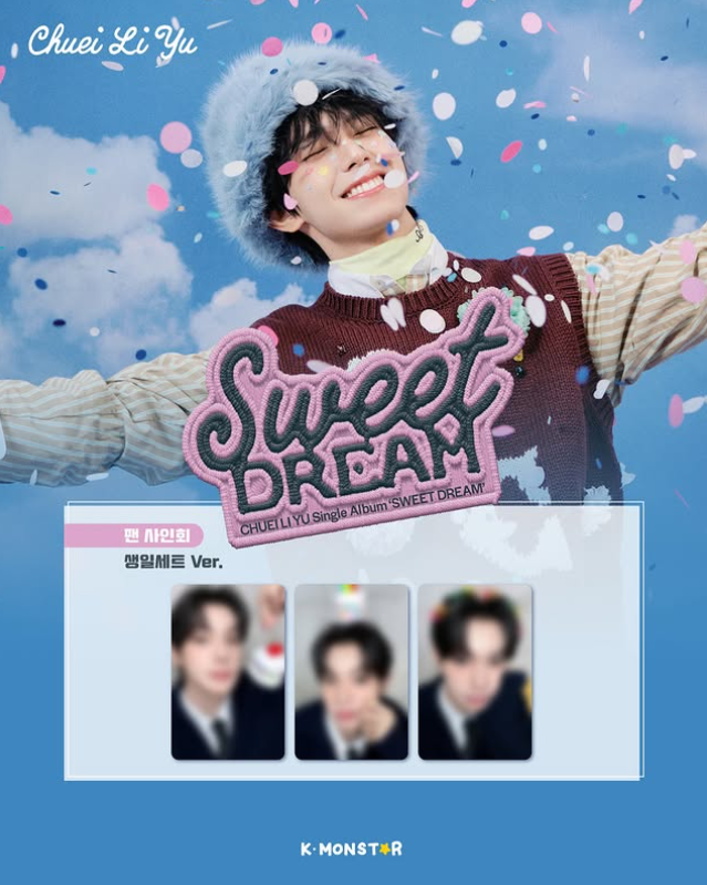 [現貨]崔立于《SWEET DREAM》台北簽售專