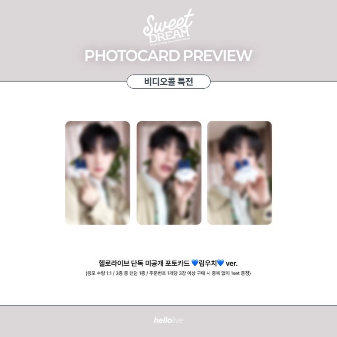 [預計2月下旬抵台]崔立于 SWEET DREAM 特典卡