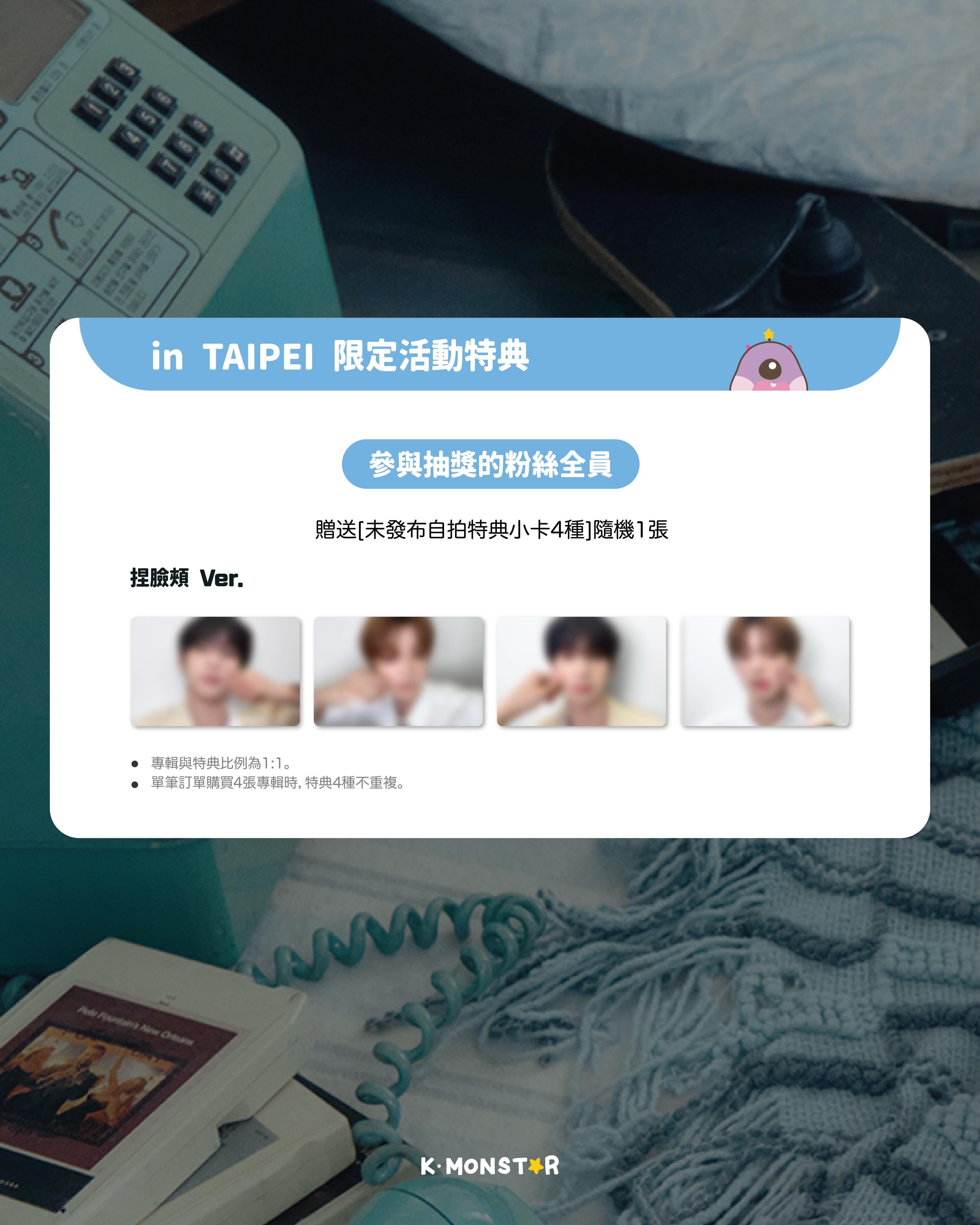 [預購]FLARE U《YOUTH ERROR》台北簽售專+特典卡