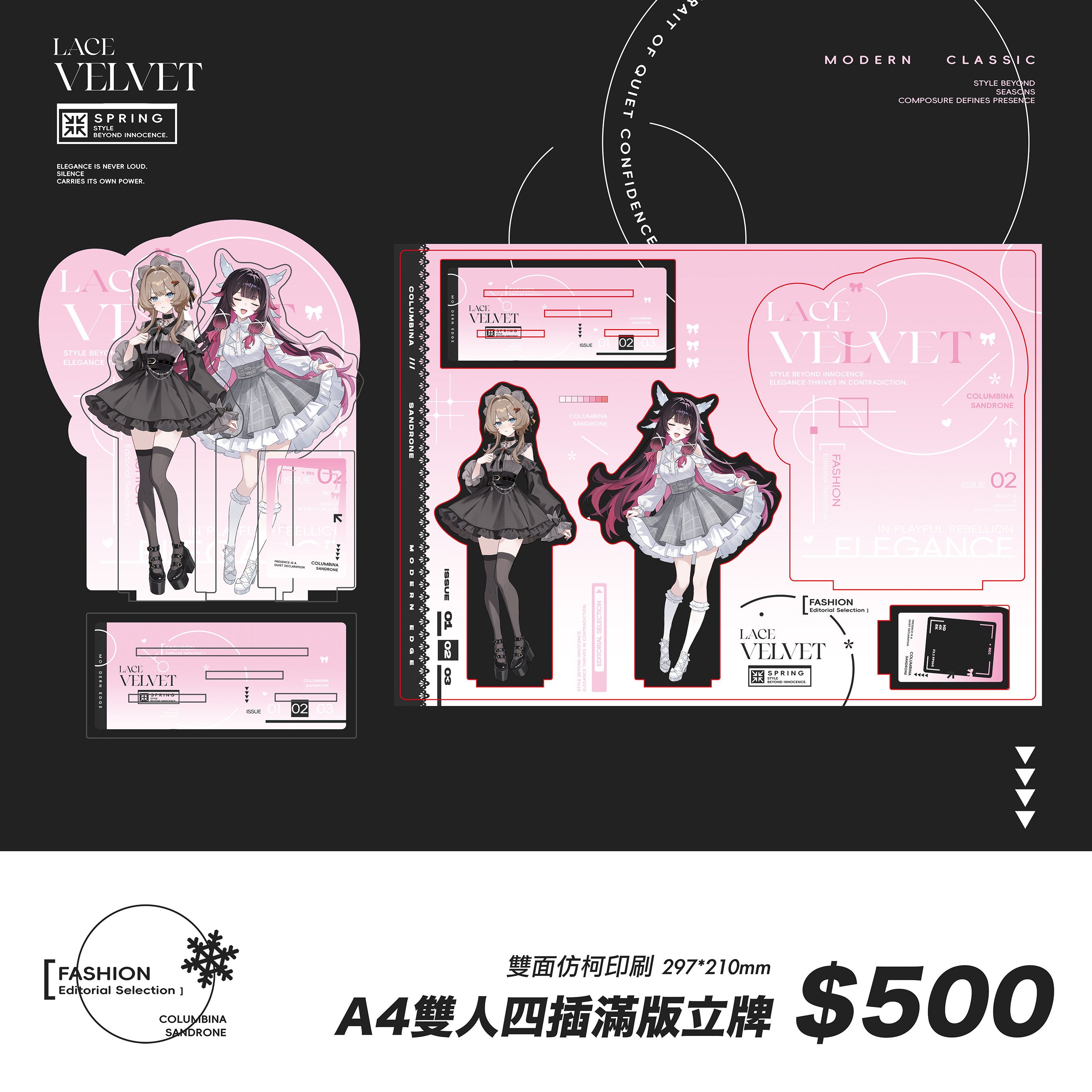 Varlyn Varlyn琳 通販