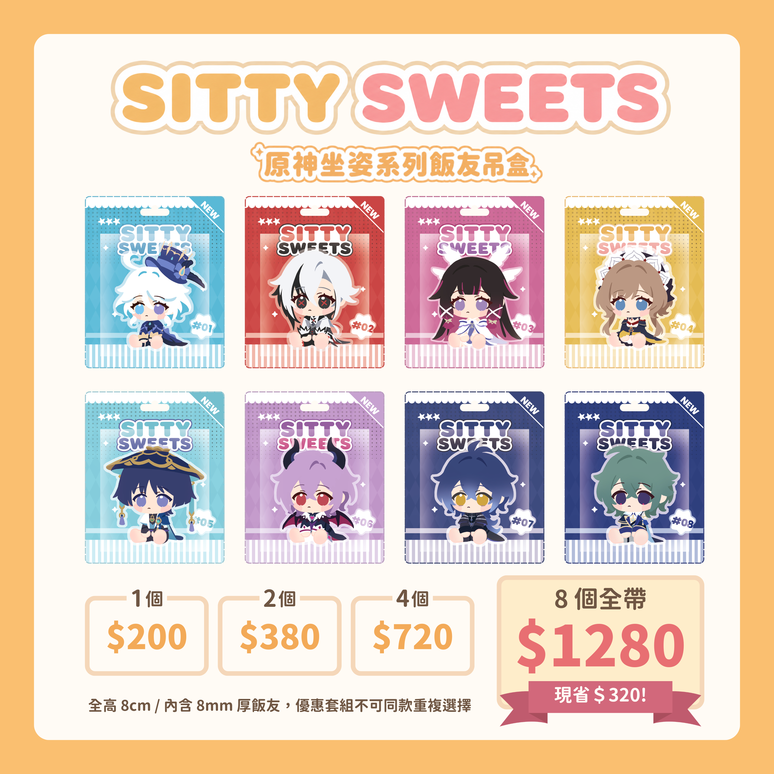 Varlyn Varlyn琳 通販