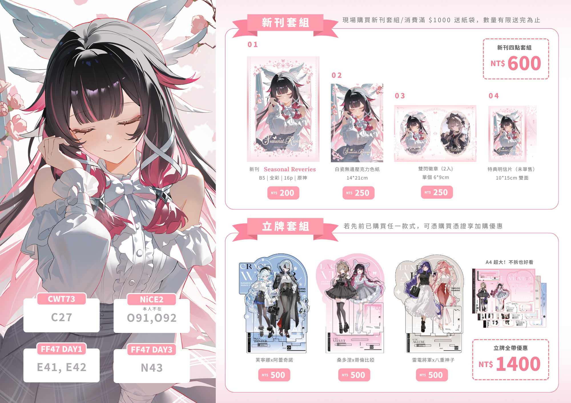 Varlyn Varlyn琳 通販