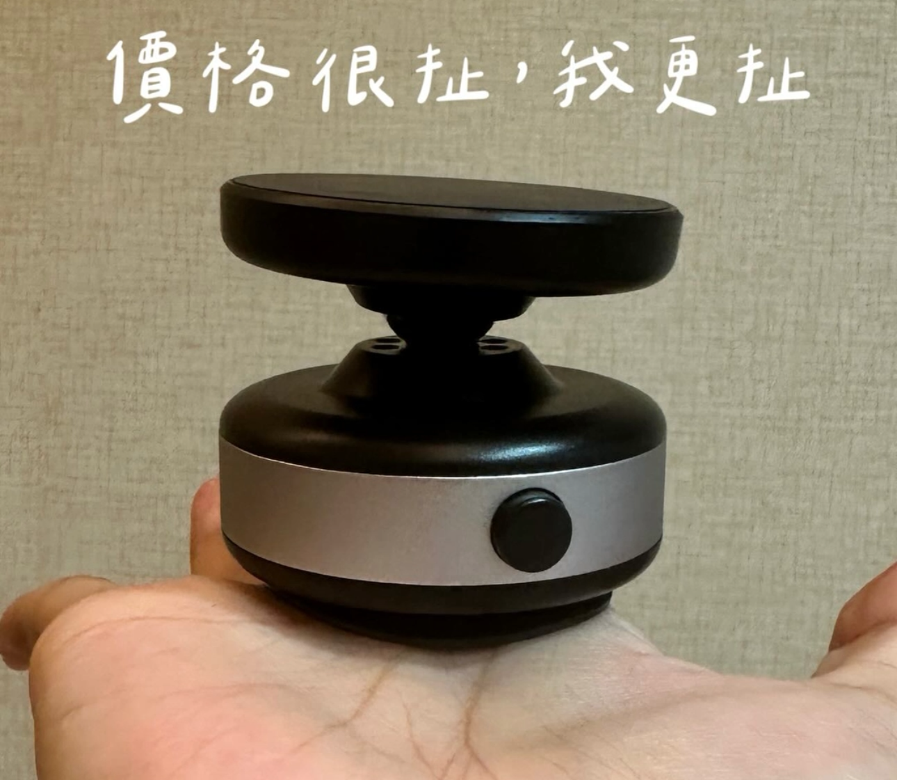 磁吸支架湊團$425