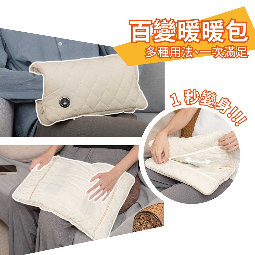 JWAY｜石墨烯溫控USB熱敷墊