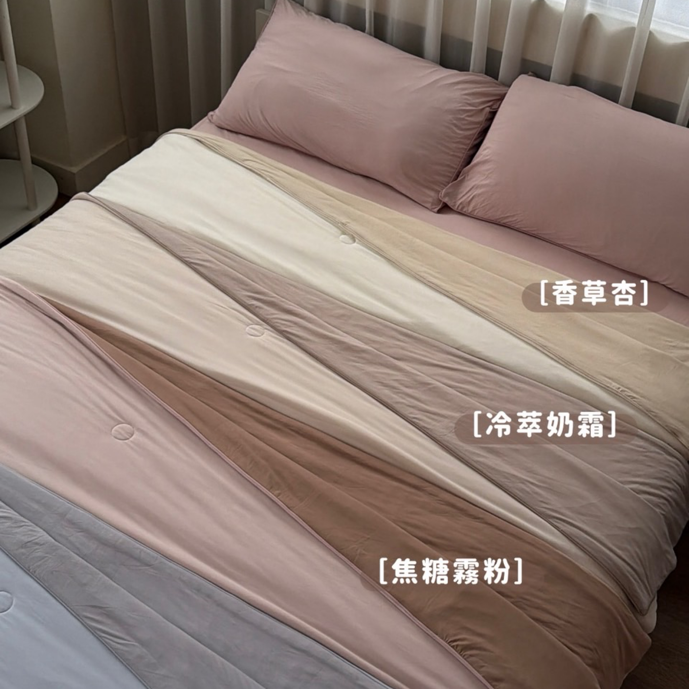 冰霜被早鳥價區