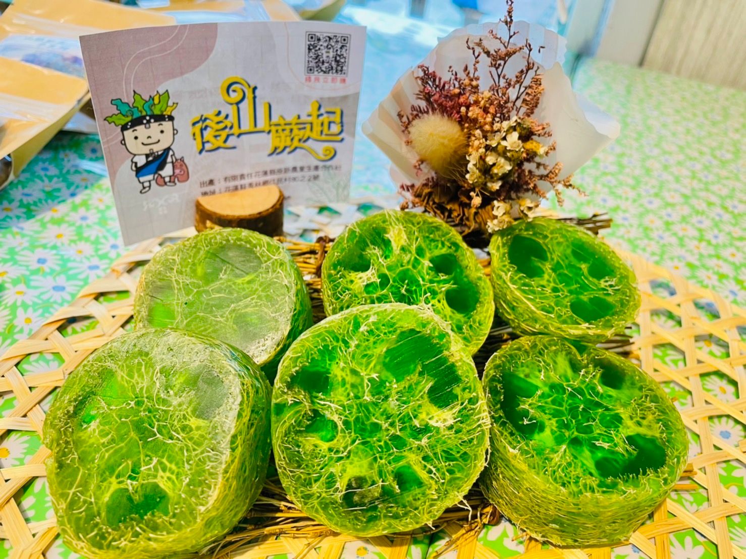 山蘇絲瓜手工皂