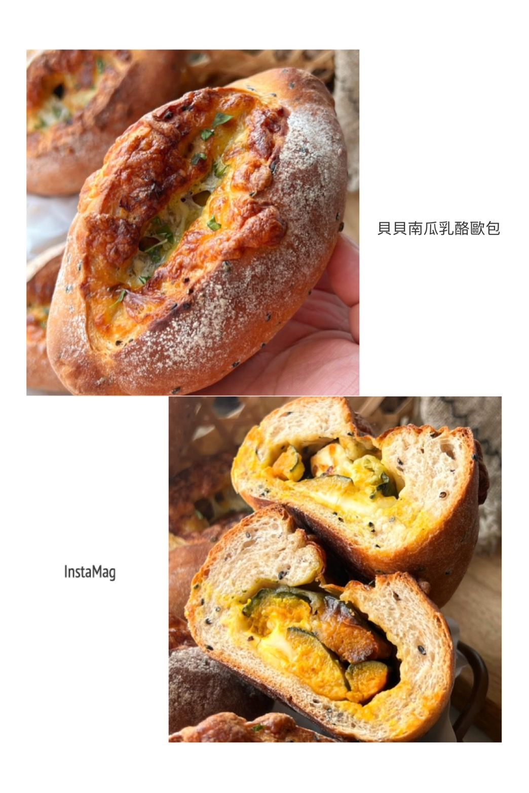 SaSa烘焙：軟歐包
