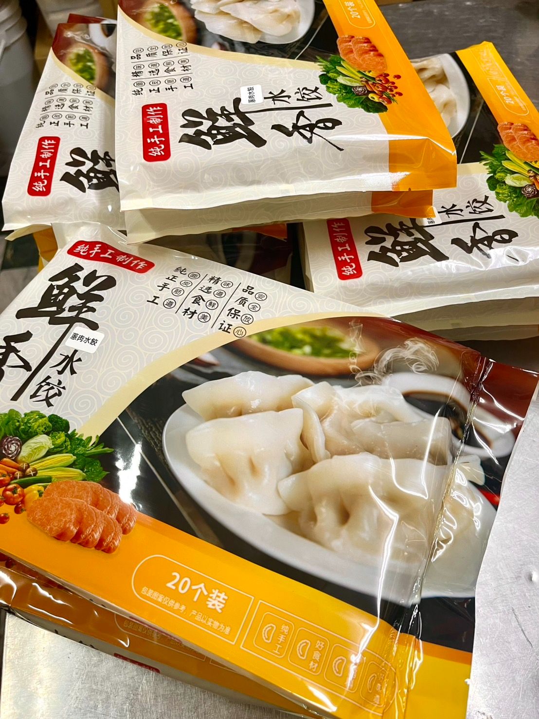 SaSa烘焙：水餃
