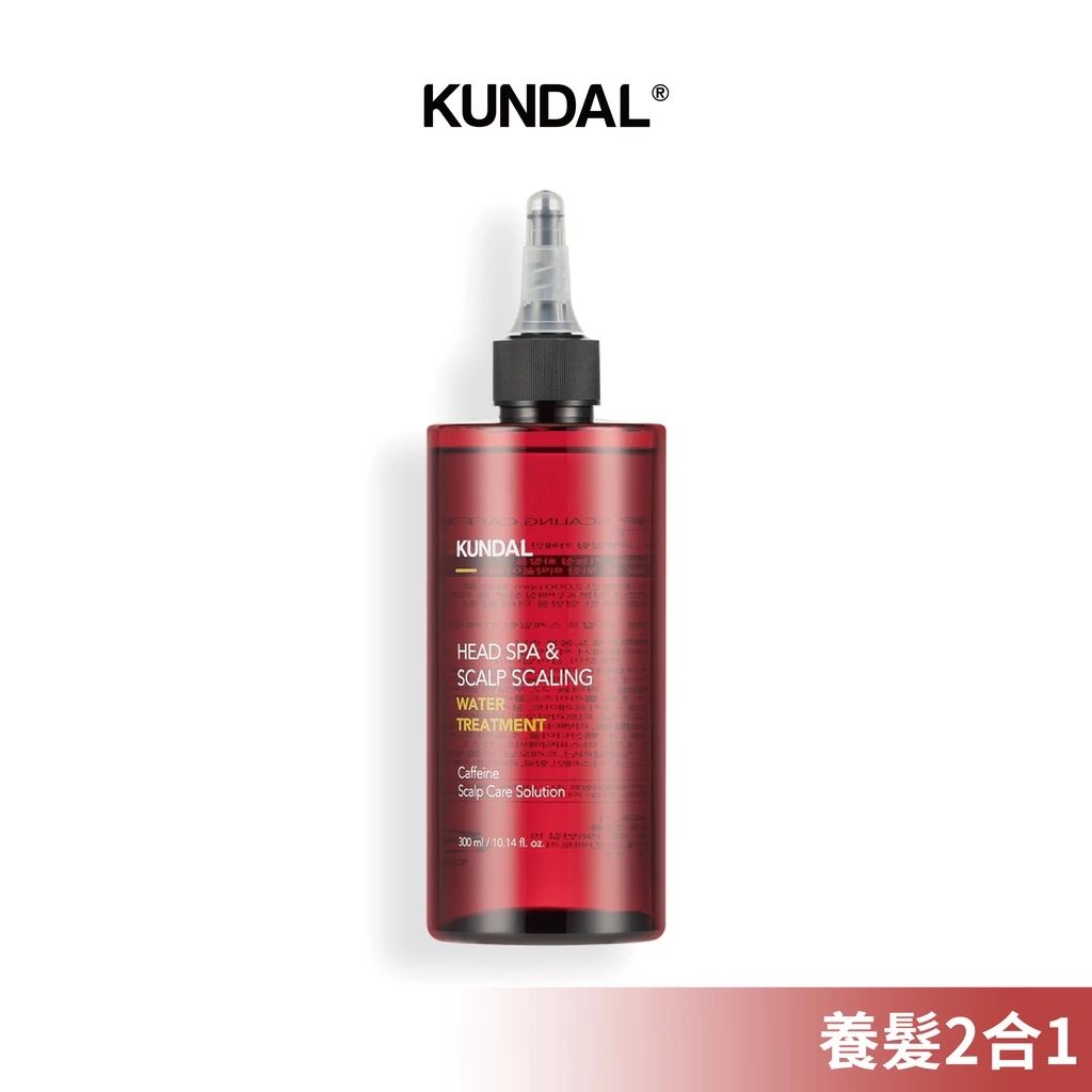 【KUNDAL昆黛爾】咖啡因强健髮根水質護髮素300ml〈不含矽靈〉
