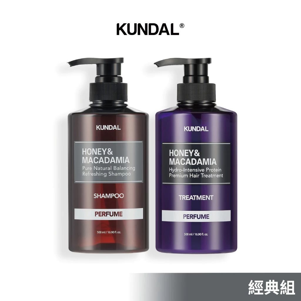 【KUNDAL昆黛爾】水潤洗護組（2瓶/組） （洗髮乳+護髮素）