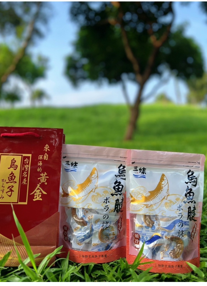 一口吃烏魚腱