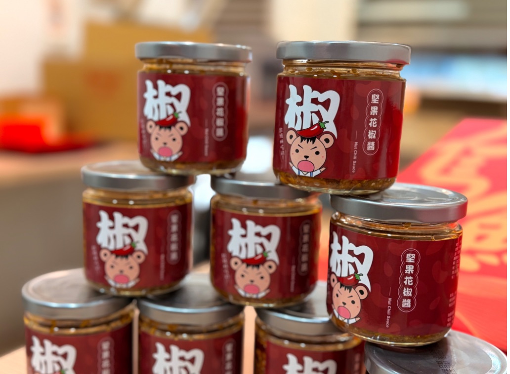 椒麻堅果花椒醬