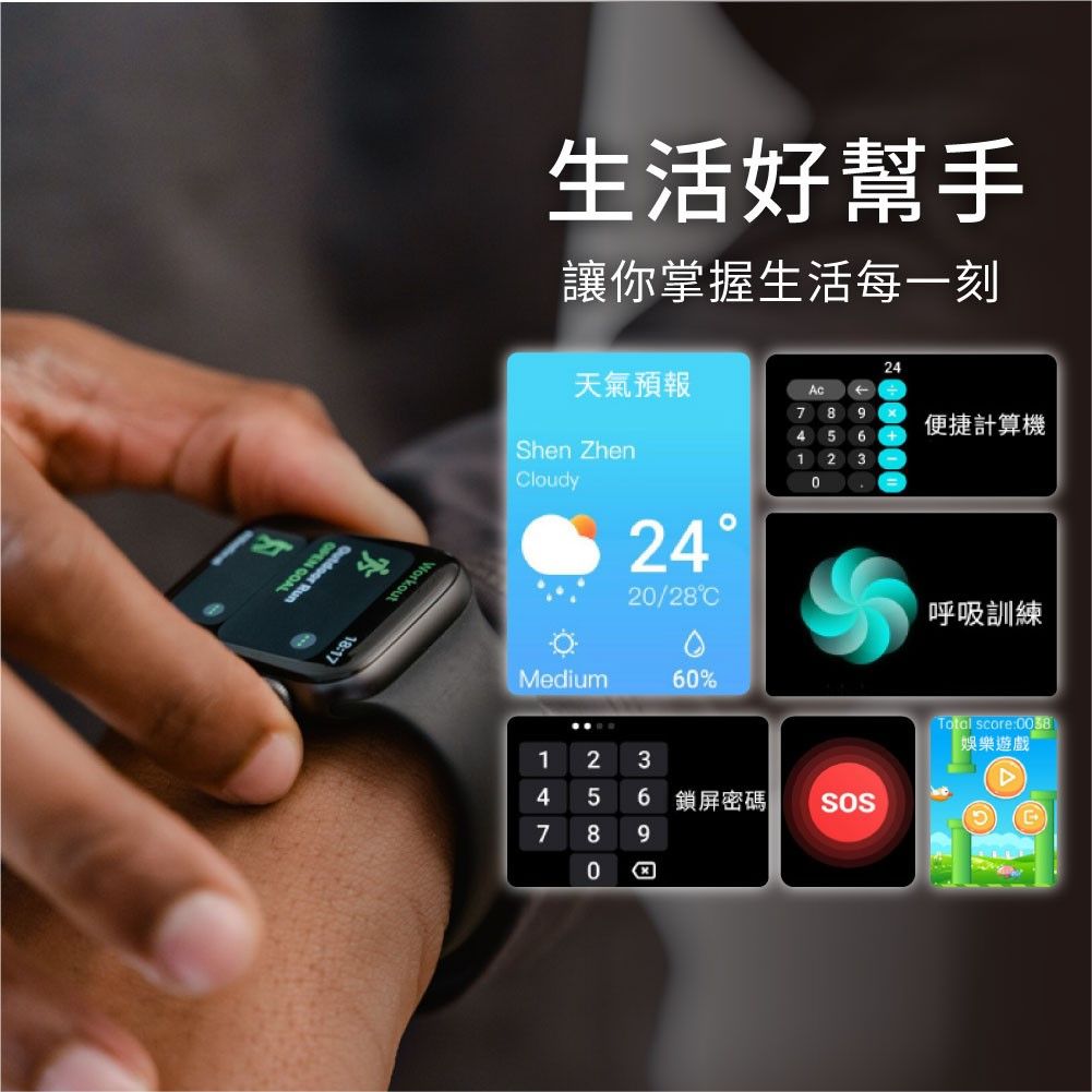 ＜預購＞智能通話手錶