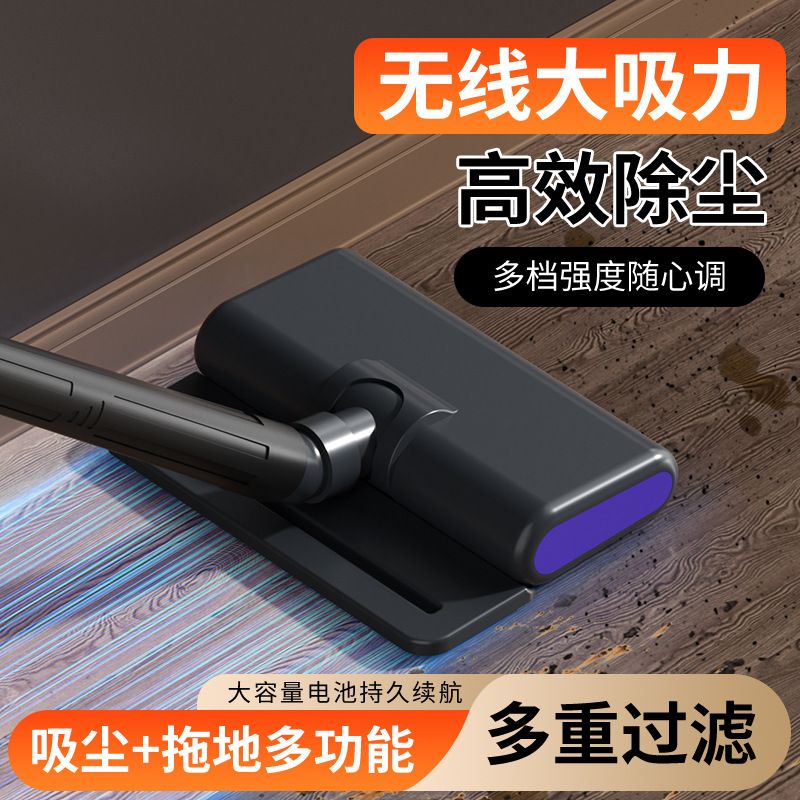 ＜預購＞吸拖兩用吸塵器 黑色
