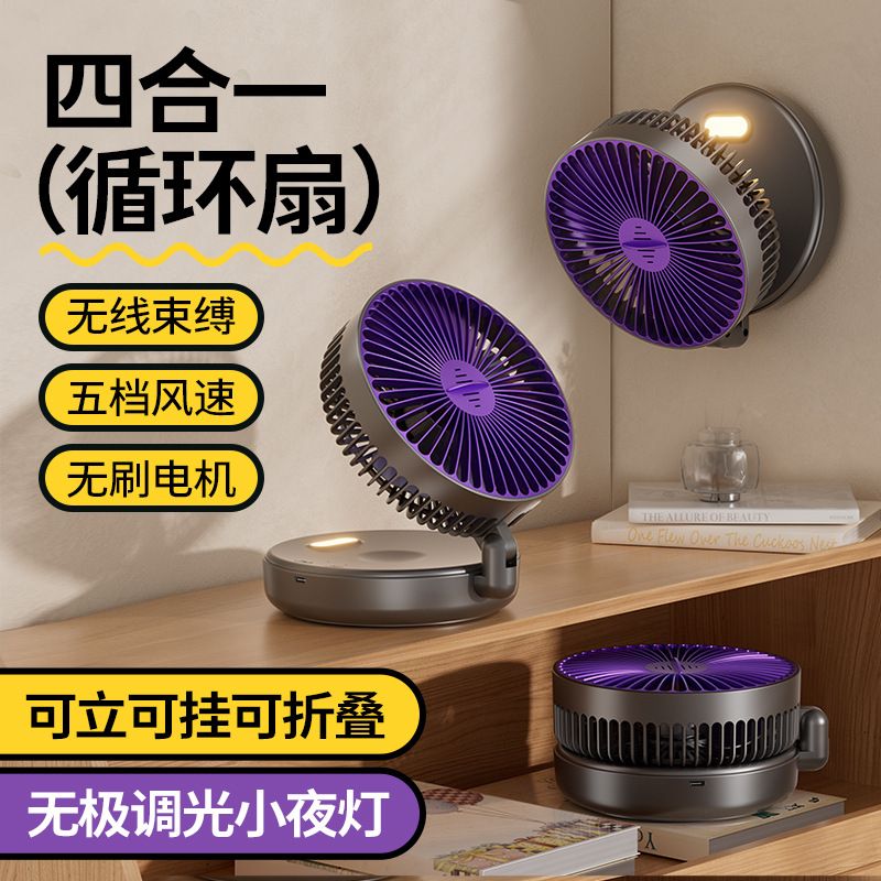 ＜預購＞循環風扇 好評回購