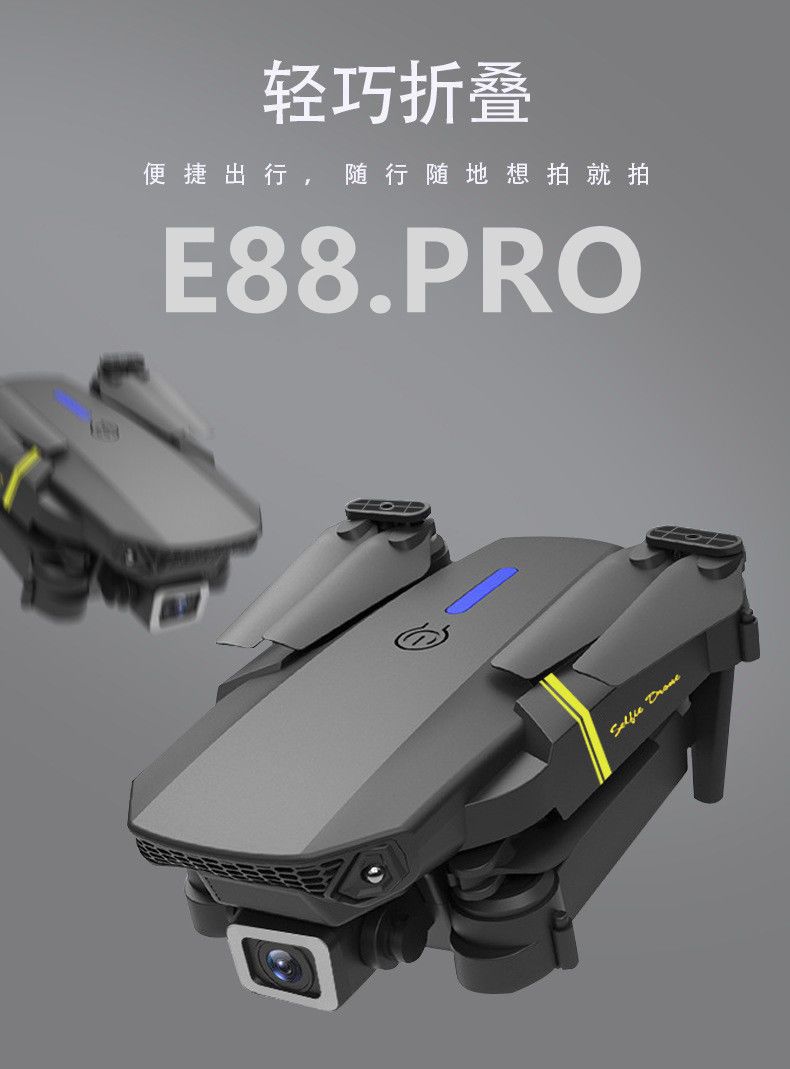 ＜預購＞03CA14空拍機