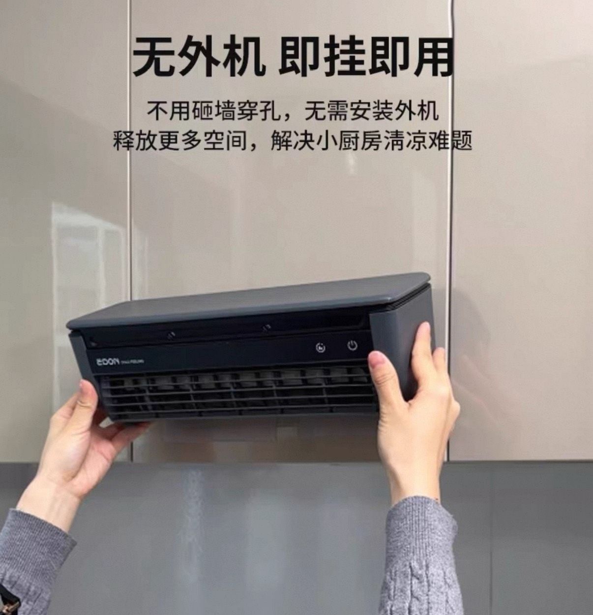 ＜預購＞小冰友 水冷風扇 廚房廁所壁掛風扇
