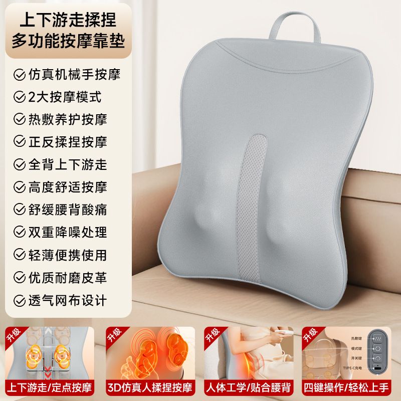 ＜預購＞背部按摩器 按摩器