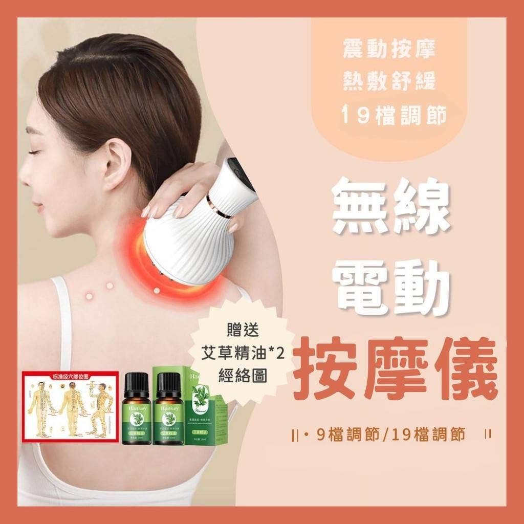 ＜預購＞ 微 電 流 經絡刷