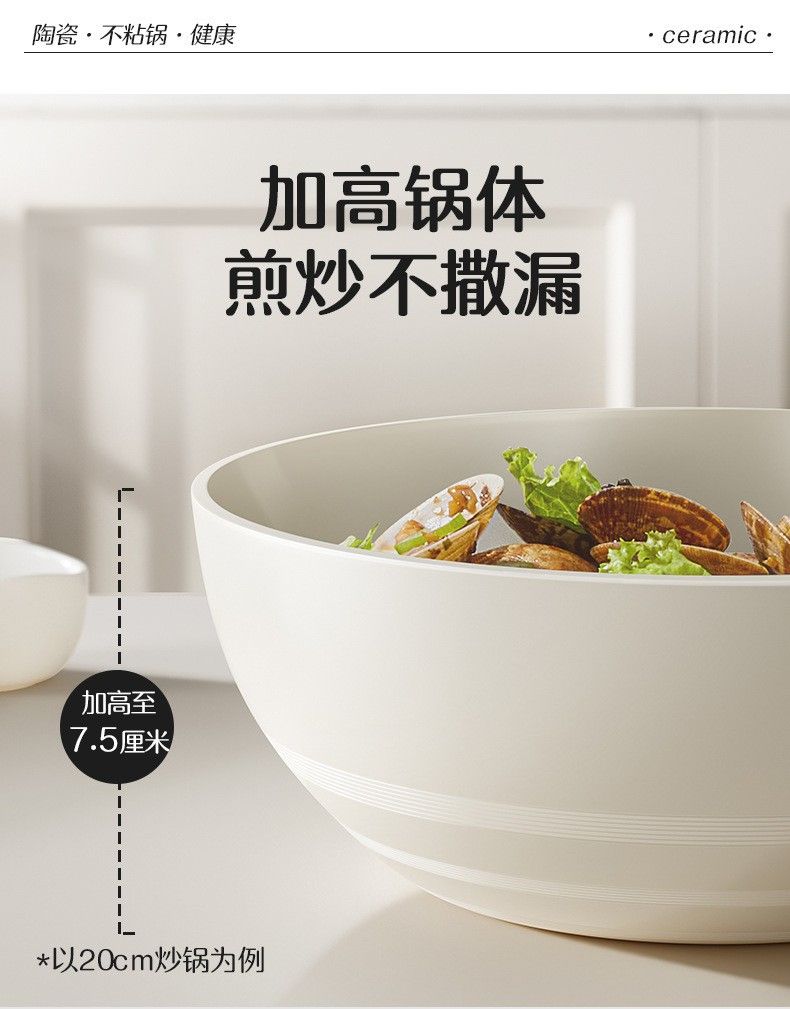 ＜預購＞小奶炒鍋 炒鍋