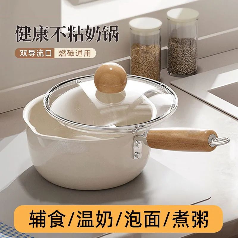 ＜預購＞闆娘實用 一年  真心推薦 小奶湯鍋 陶瓷塗層 含鍋蓋