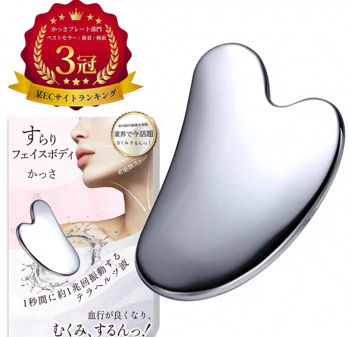 ＜預購＞刮痧板 滾輪