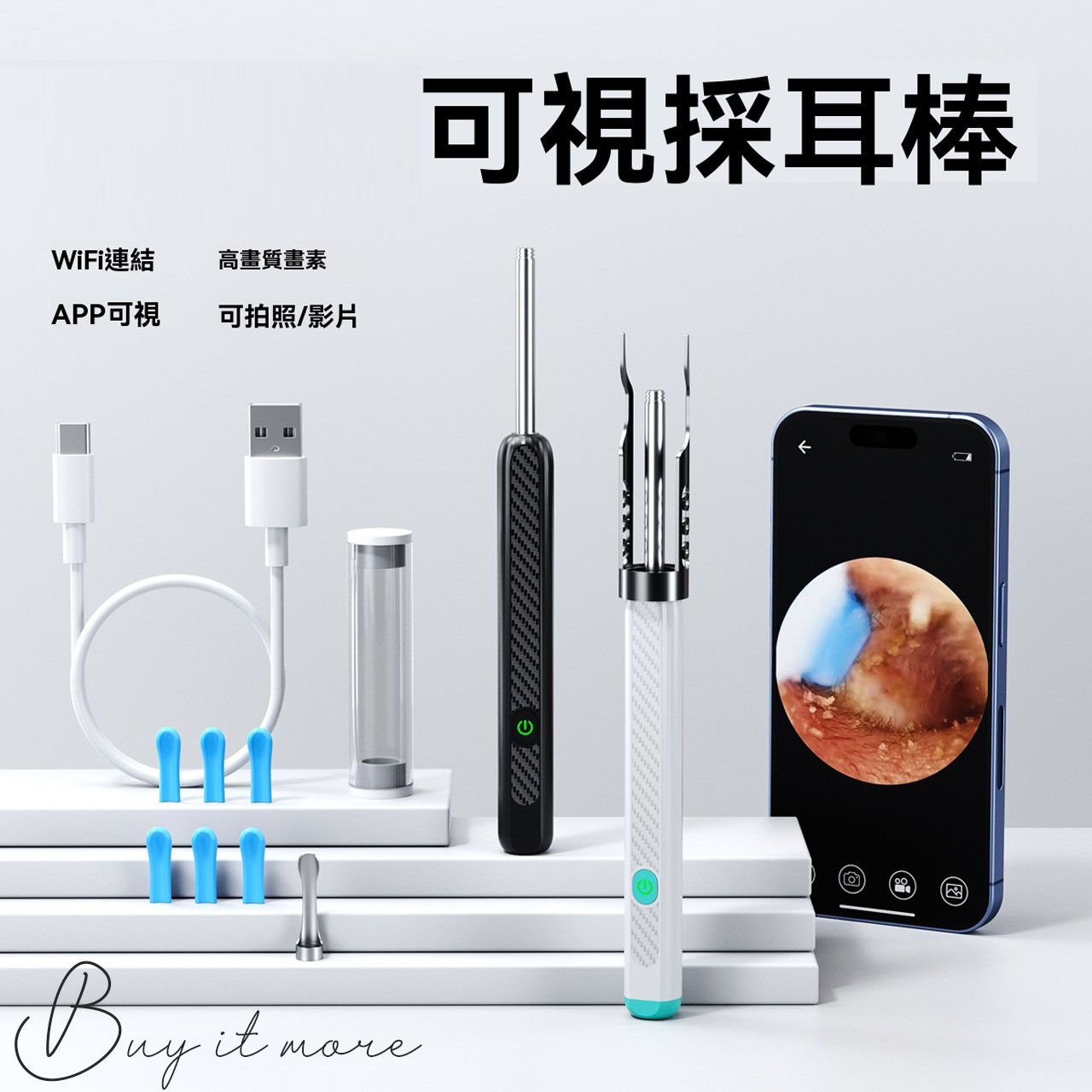 ＜預購＞升級版 可看可夾挖耳杓