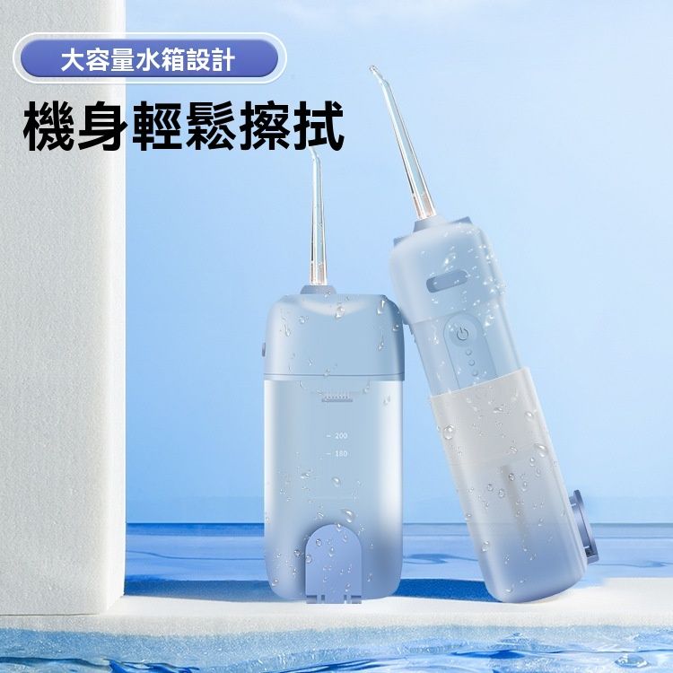 ＜預購＞沖牙機 漸層沖牙機