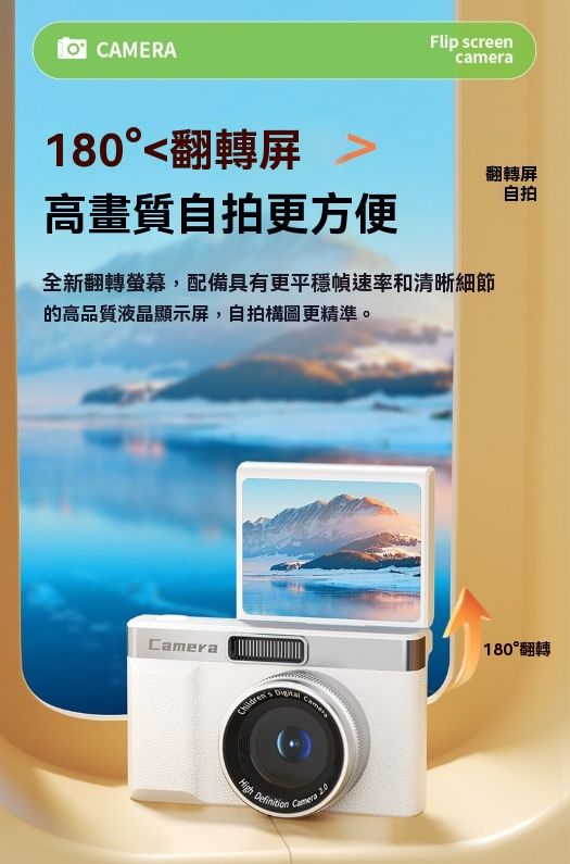 ＜預購＞數位相機 相機