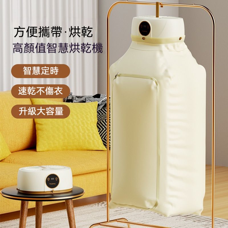 ＜預購＞烘衣機