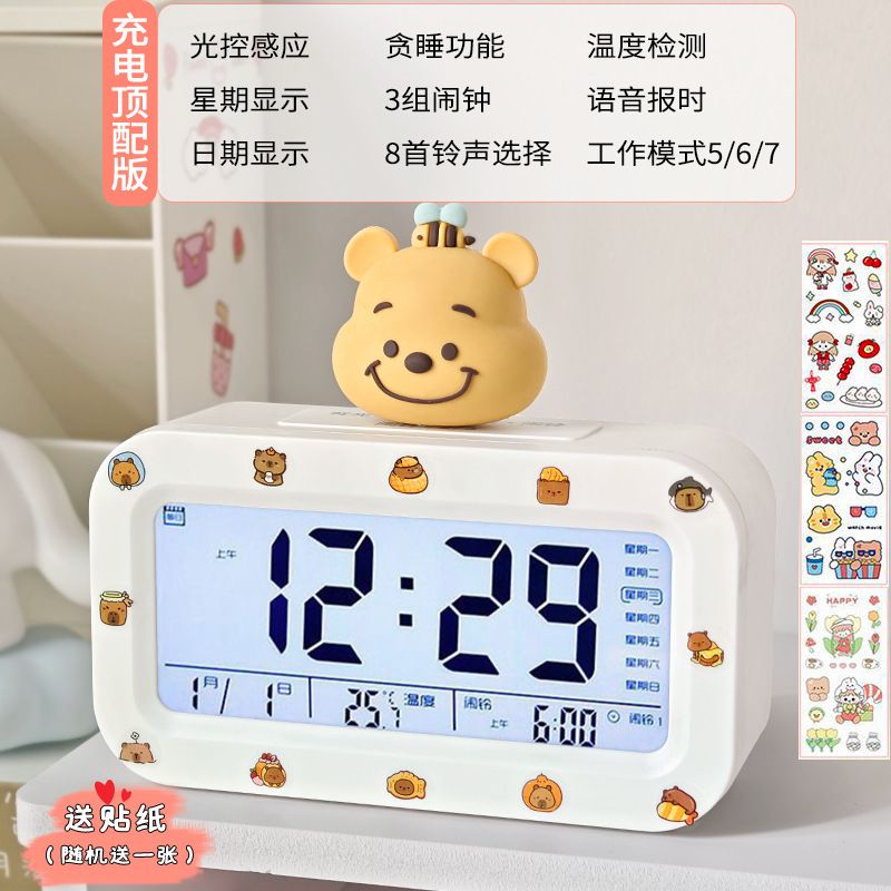 ＜預購＞DIY鬧鐘 充電鬧鐘 聲音大 有溫度測量