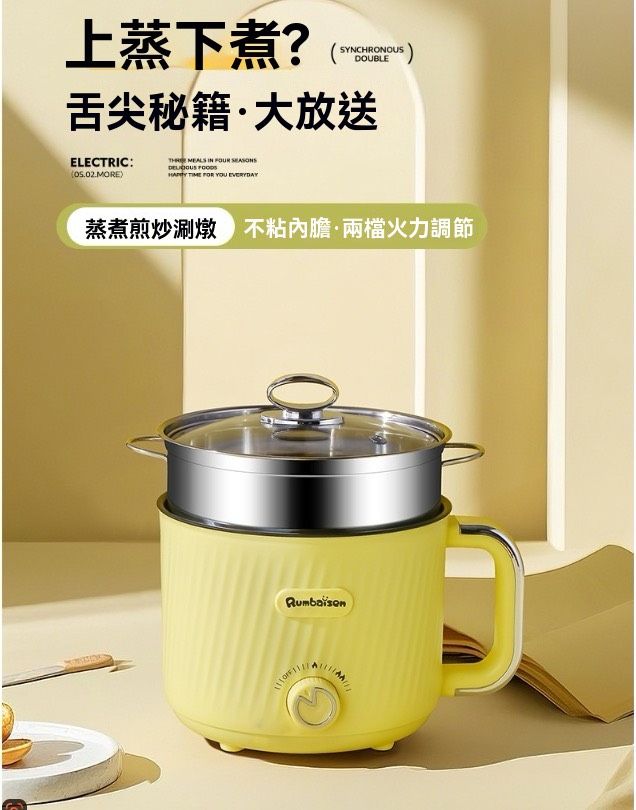 ＜預購＞質感很好 設計方便 泡麵鍋