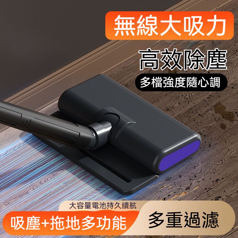 ＜預購＞闆娘實測吸硬幣款 直立式吸塵器 車用家用都可以 無線吸塵器
