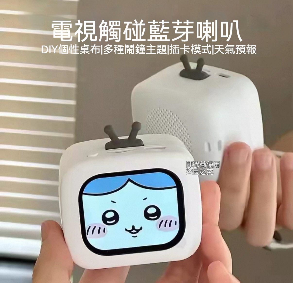 ＜預購＞電視藍芽音響 螢幕音響 鬧鐘