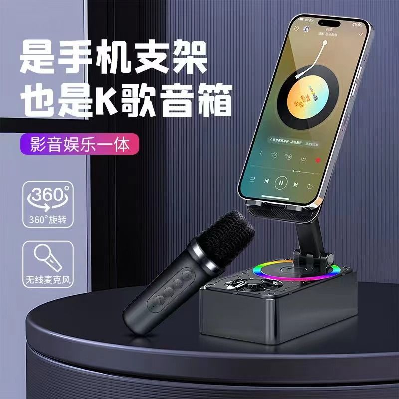 ＜預購＞手機支架麥 克 風 簡單方便上手 能消原音 2支麥克風