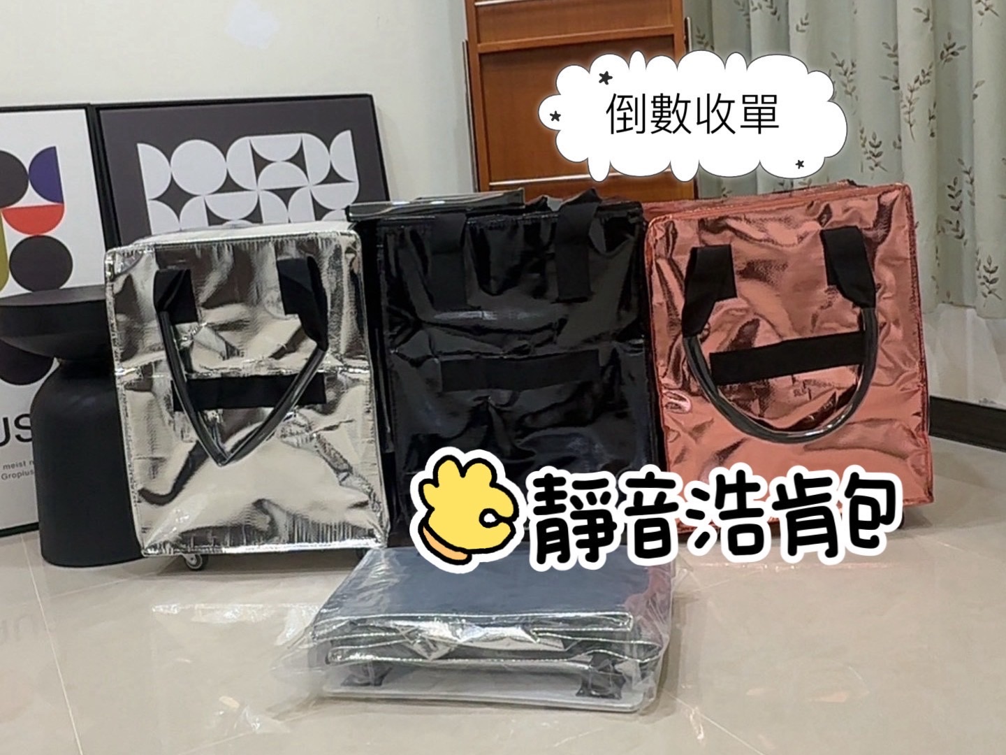 ＜預購＞許願加開 浩肯包