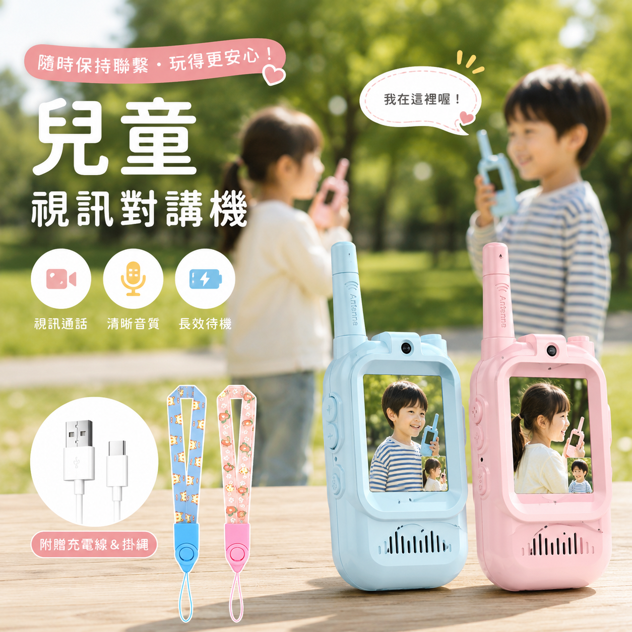 ＜預購＞視訊對講機