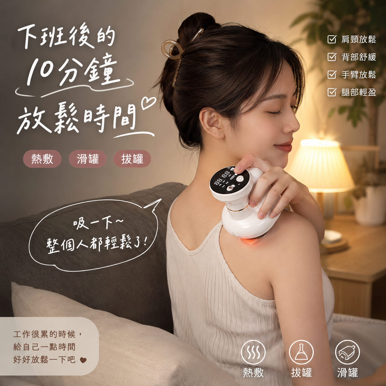 ＜預購＞第一代 刮痧儀