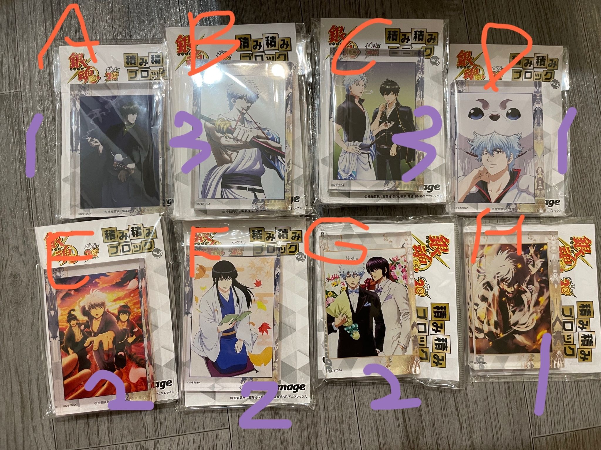 壓克力磚（大小約9cm X 6cm）