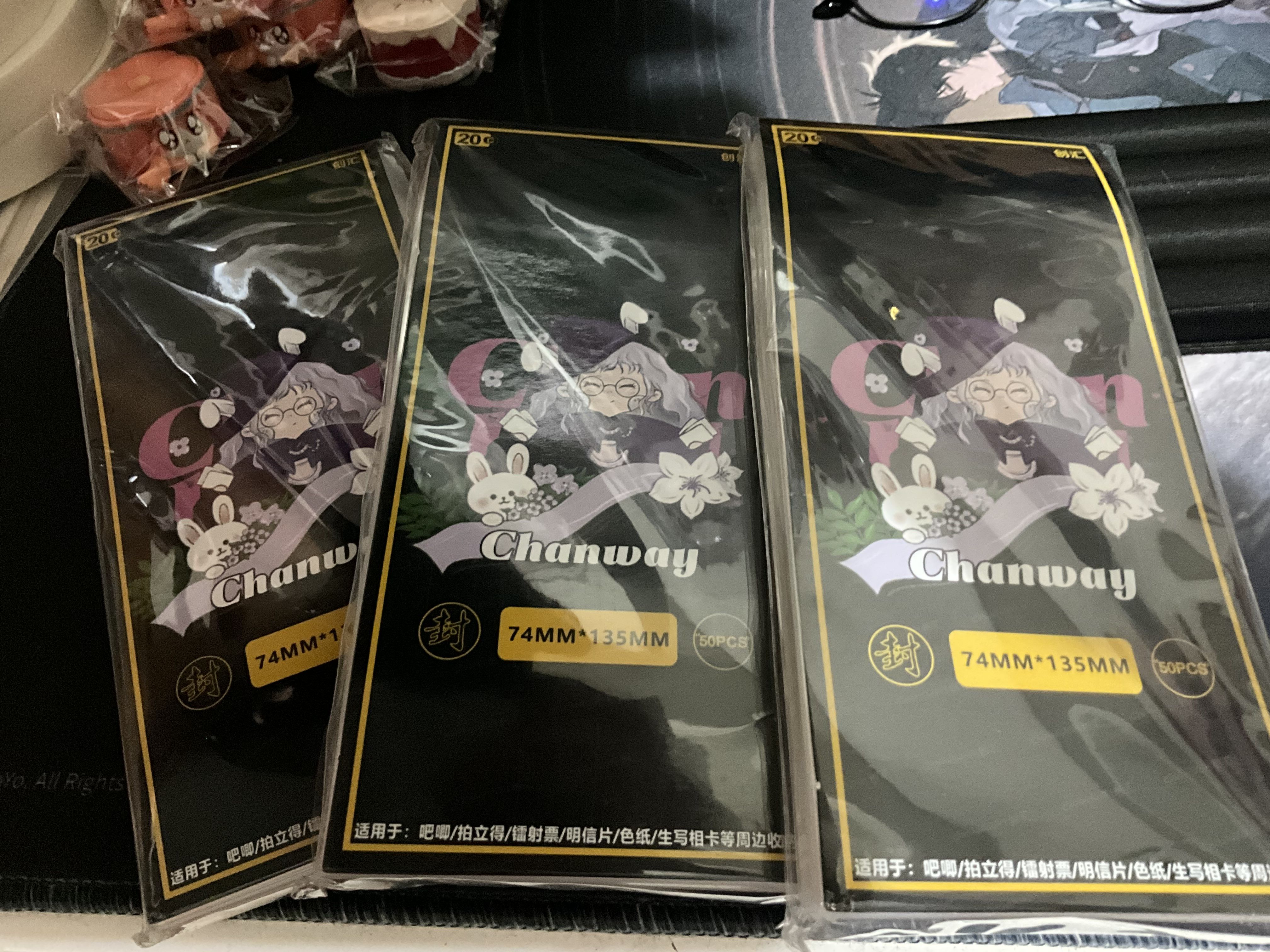【創匯自黏袋】