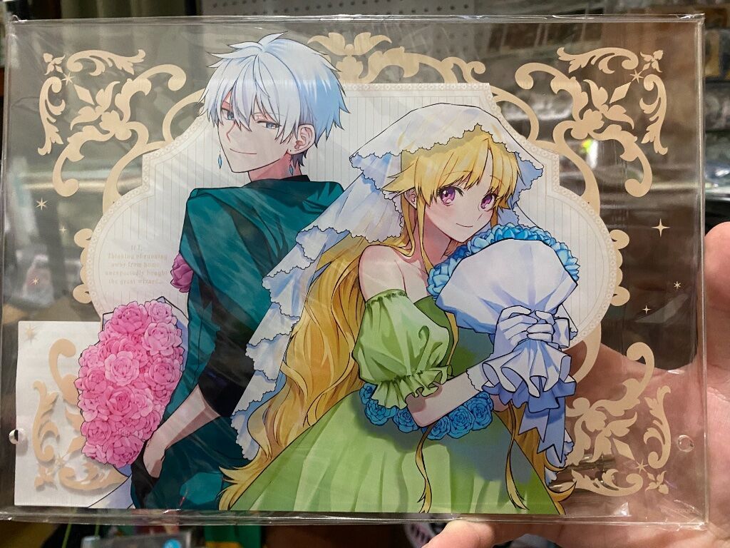 【家逃げくじ】專用