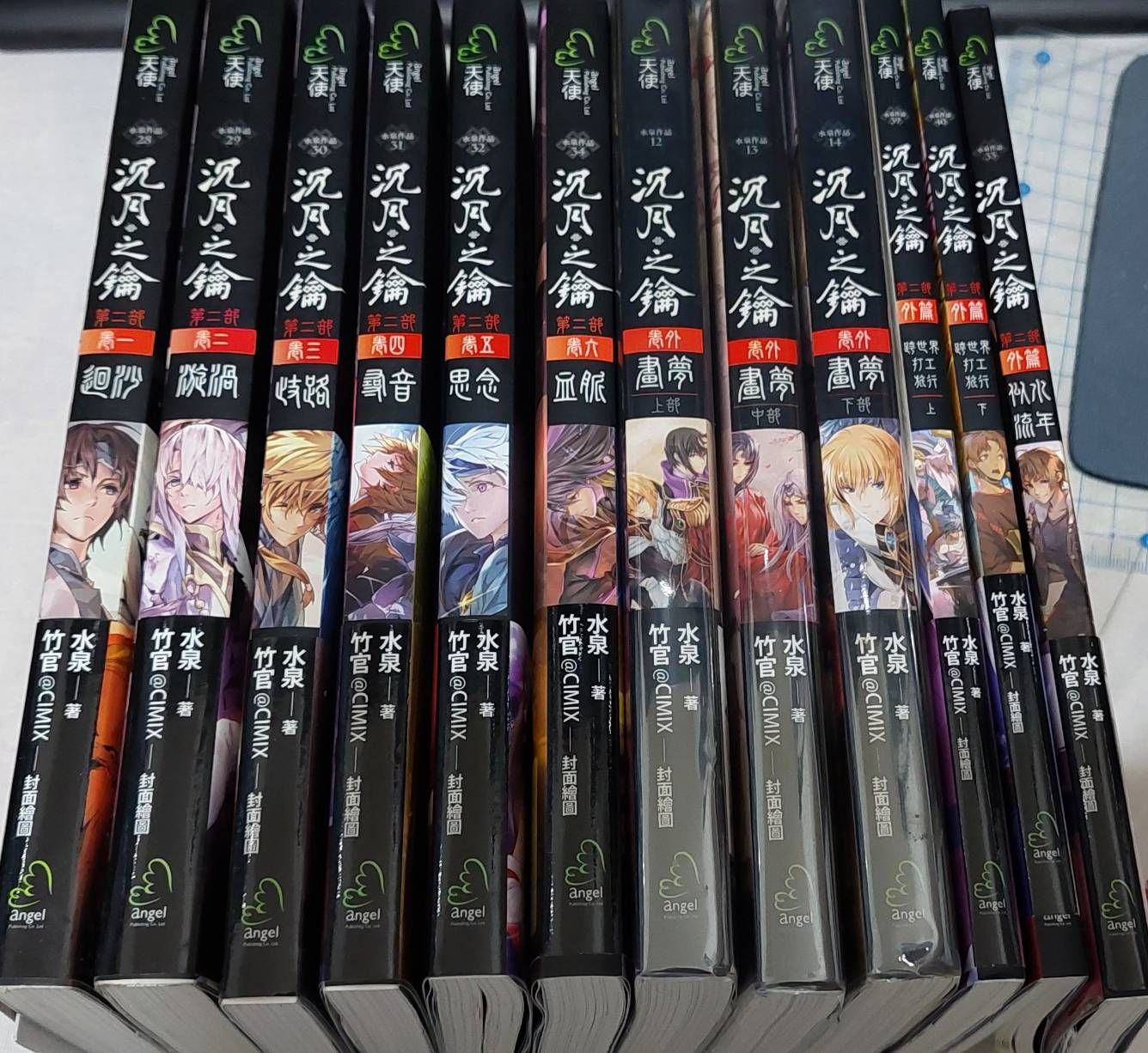 搬家書籍出清