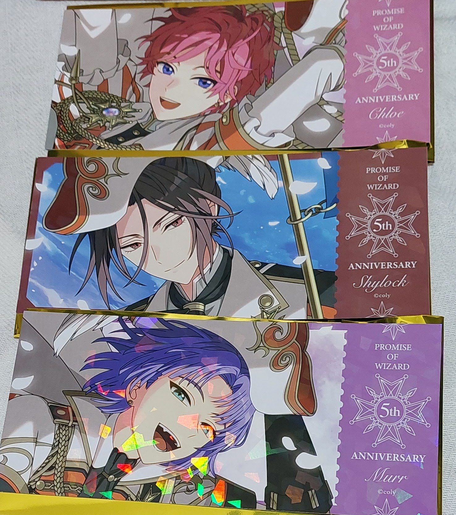 まほやく五周年票券