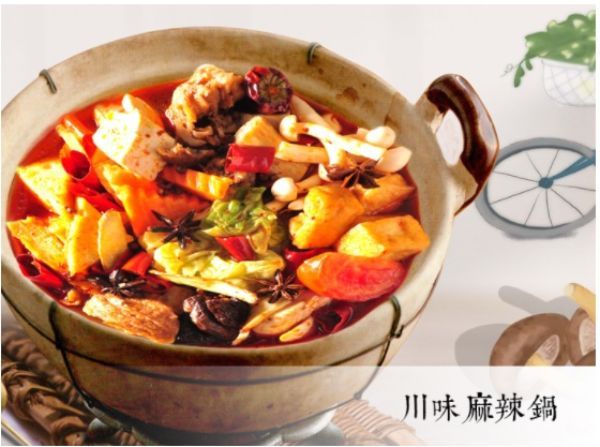 【崇華齋】川味麻辣鍋1400克/盒）奶素