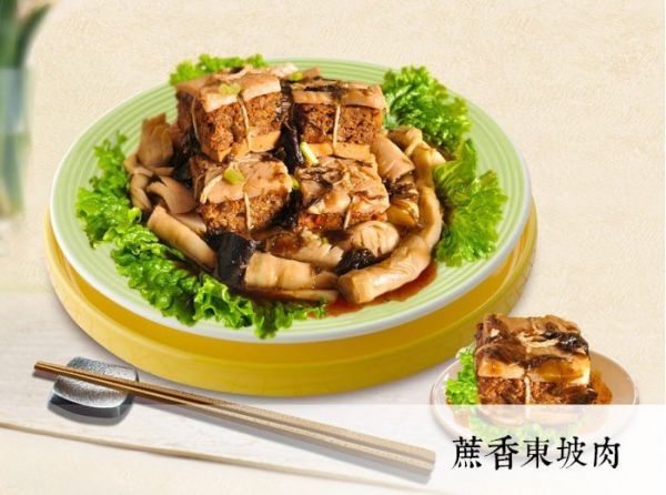 【崇華齋】蔗香東坡肉（900克/盒）蛋素