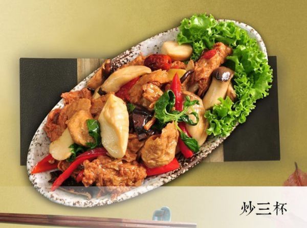 【崇華齋】炒三杯（800克/盒）全素
